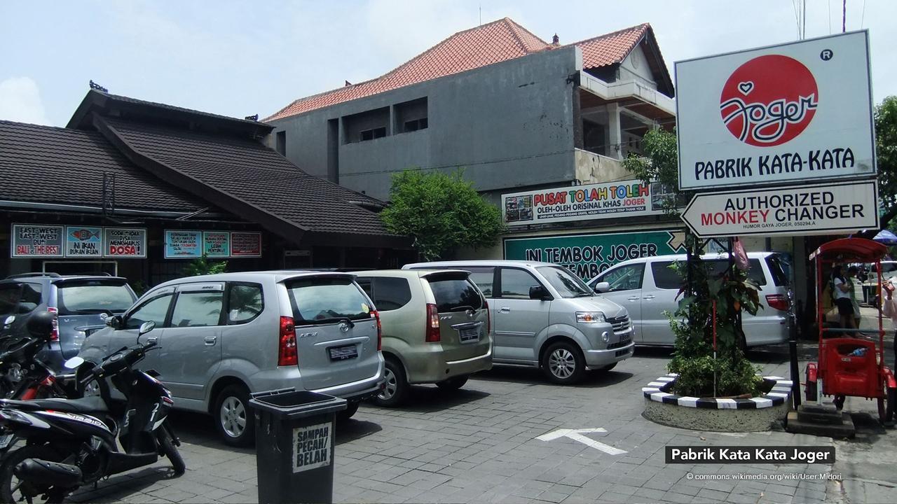 禅室酒店-库塔海滩罂粟巷 庫塔 外观 照片